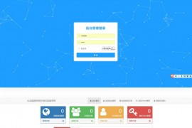 【公众号源码】2022最新公众号回调多域名系统