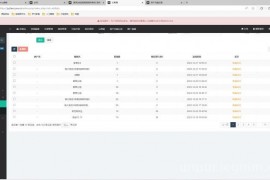 矩阵系统，全新版本（市面没有的版本）
