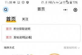 社区小法式源码[此次带后台]
