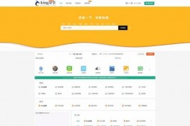 新版技术导航系统源码 DEDECMS 内核 附带全站数据