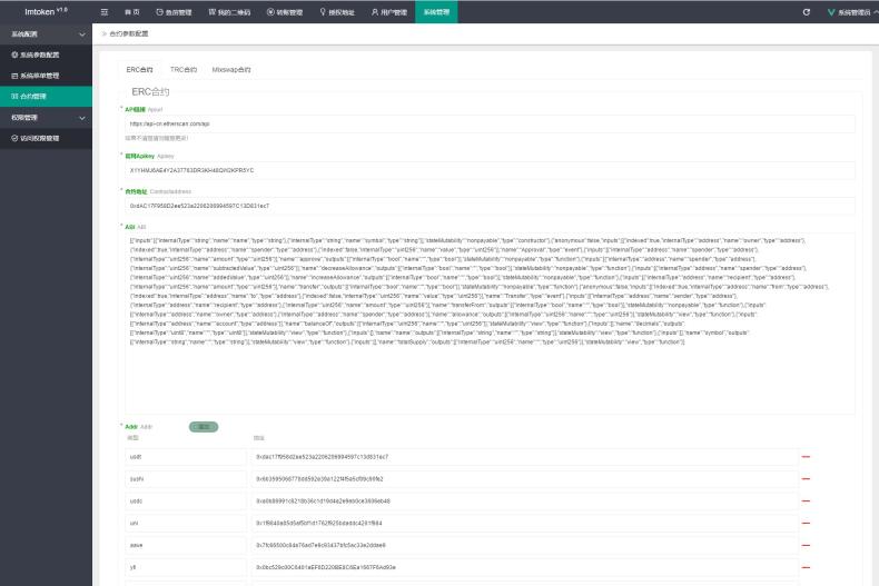 最新2022年9月多模式秒U盗U系统源码_授权+一波带走二合一 第2张 最新2022年9月多模式秒U盗U系统源码_授权+一波带走二合一 第2张