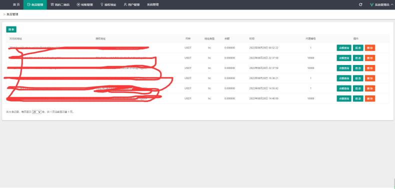 最新2022年9月多模式秒U盗U系统源码_授权+一波带走二合一 第3张 最新2022年9月多模式秒U盗U系统源码_授权+一波带走二合一 第3张