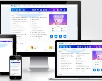 亲测响应式APP应用软件下载pbootcms网站模板