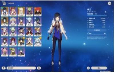 原神联机版本、带GM工具、带外挂