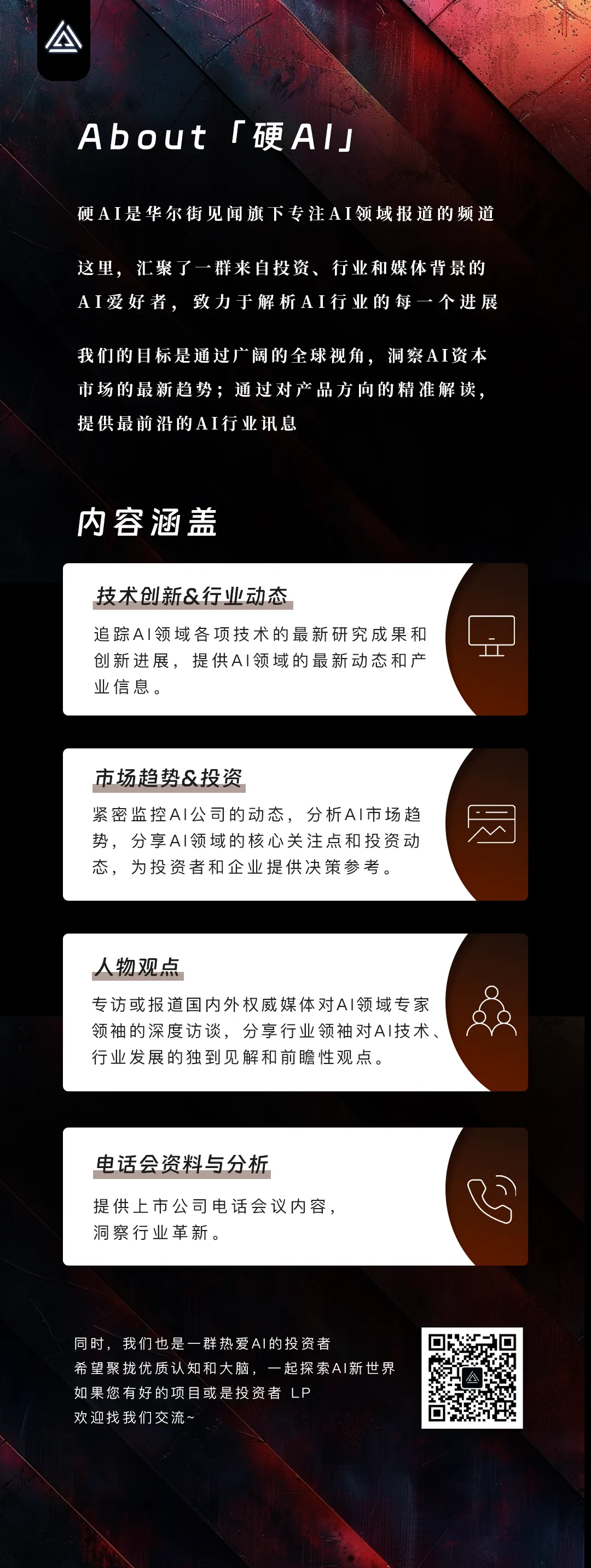 与 Character.AI 竞争，谷歌杀入个性化聊天 AI 赛道