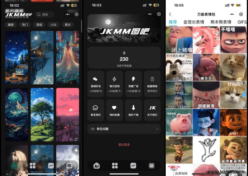 最新壁纸头像小程序系统源码 带流量主 小程序源码