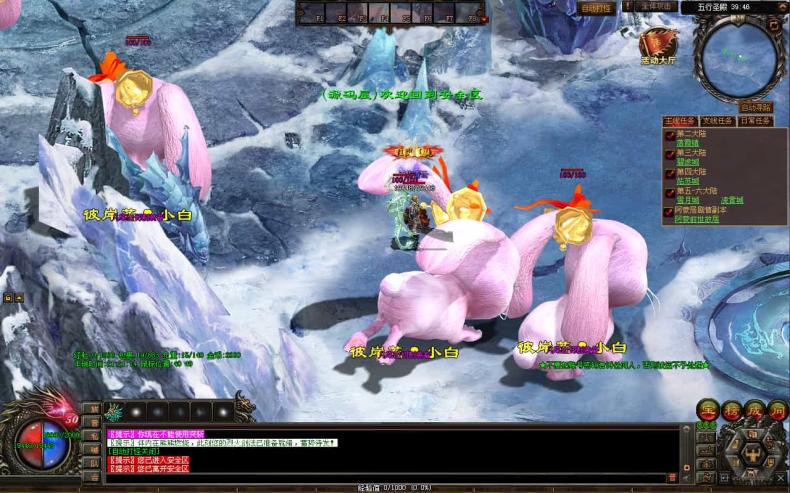 星河引擎传世端游【彼岸花专属六大陆剧情版】最新整理Win系服务端+彩虹登陆器+客户端+详细搭建教程 游戏源码