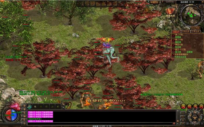 星河引擎传世端游【彼岸花专属六大陆剧情版】最新整理Win系服务端+彩虹登陆器+客户端+详细搭建教程 游戏源码