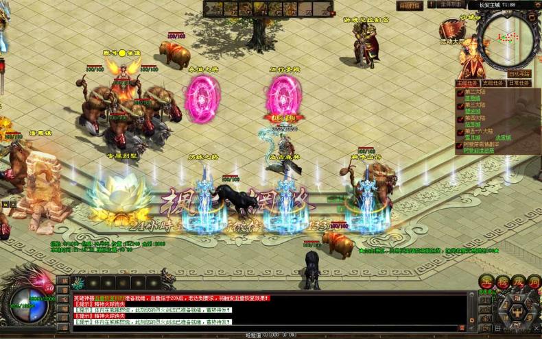 星河引擎传世端游【彼岸花专属六大陆剧情版】最新整理Win系服务端+彩虹登陆器+客户端+详细搭建教程 游戏源码