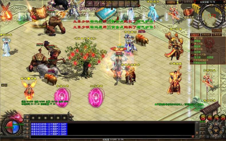 星河引擎传世端游【彼岸花专属六大陆剧情版】最新整理Win系服务端+彩虹登陆器+客户端+详细搭建教程 游戏源码