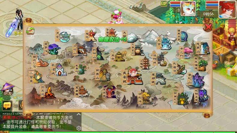 MT3换皮MH【萌途西游挂机尊享版】最新整理单机一键即玩镜像端+Linux手工服务端+安卓苹果双端+GM后台+详细搭建教程+全套源码 游戏源码