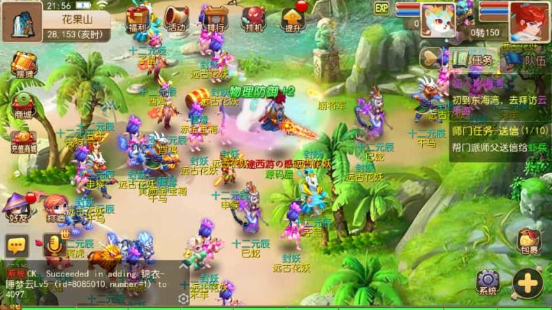 MT3换皮MH【萌途西游挂机尊享版】最新整理单机一键即玩镜像端+Linux手工服务端+安卓苹果双端+GM后台+详细搭建教程+全套源码 游戏源码