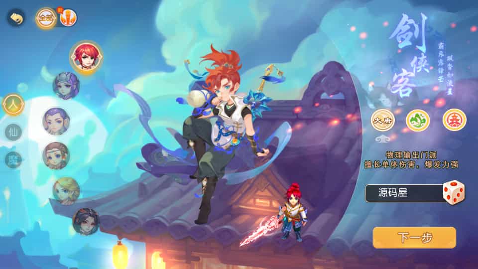 MT3换皮MH【萌途西游挂机尊享版】最新整理单机一键即玩镜像端+Linux手工服务端+安卓苹果双端+GM后台+详细搭建教程+全套源码 游戏源码