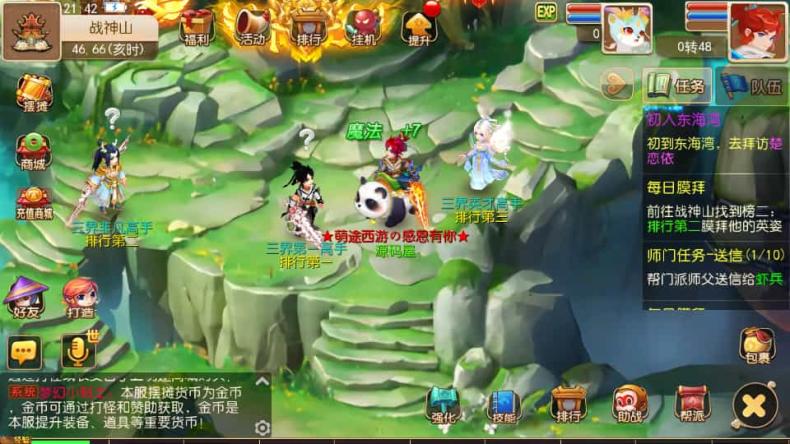 MT3换皮MH【萌途西游挂机尊享版】最新整理单机一键即玩镜像端+Linux手工服务端+安卓苹果双端+GM后台+详细搭建教程+全套源码 游戏源码