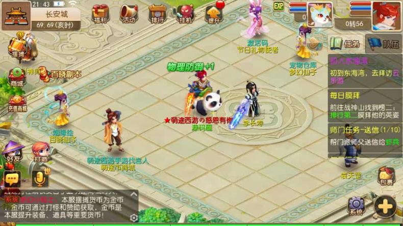 MT3换皮MH【萌途西游挂机尊享版】最新整理单机一键即玩镜像端+Linux手工服务端+安卓苹果双端+GM后台+详细搭建教程+全套源码 游戏源码