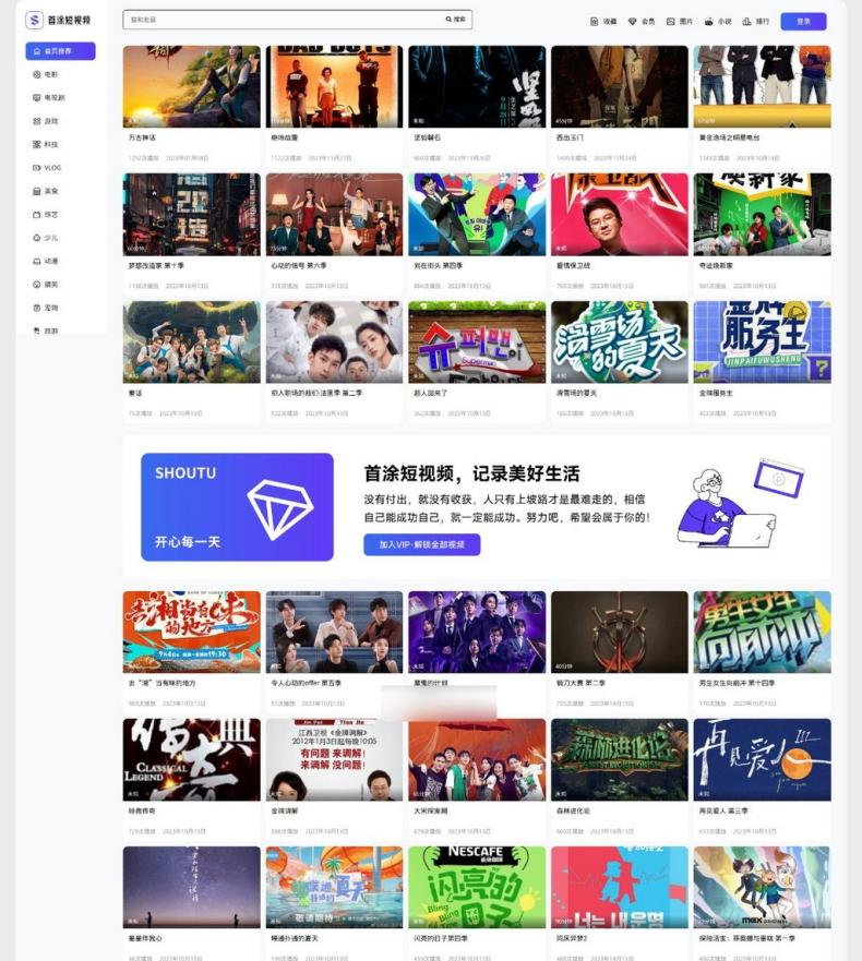 首途第33套清新简约卡片风格蓝紫渐变色短视频模板