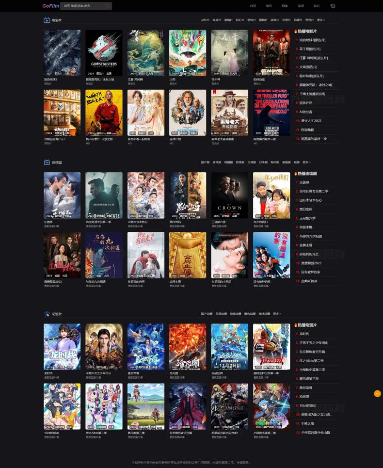 20260120222414176891905427044.png GoFilm 多播放源自动采集在线影视网站源码 影视小说 20260120222414176891905427044.png GoFilm 多播放源自动采集在线影视网站源码 影视小说