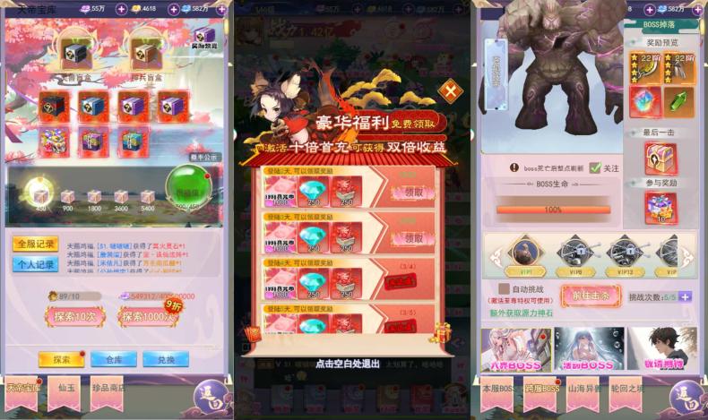 2-13.jpg 三网H5游戏【九州仙侠传2之云游九州平台币内购】最新整理单机一键即玩镜像端+Linux手工服务端+简易安卓客户端+平台币后台+运营后台+详细搭建教程 游戏源码 三网H5游戏【九州仙侠传2之云游九州平台币内购】最新整理单机一键即玩镜像端+Linux手工服务端+简易安卓客户端+平台币后台+运营后台+详细搭建教程 游戏源码