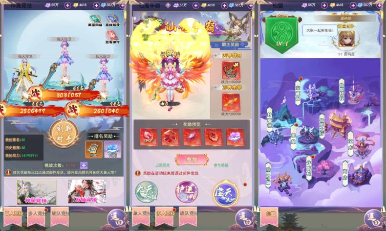 3-13.jpg 三网H5游戏【九州仙侠传2之云游九州平台币内购】最新整理单机一键即玩镜像端+Linux手工服务端+简易安卓客户端+平台币后台+运营后台+详细搭建教程 游戏源码 三网H5游戏【九州仙侠传2之云游九州平台币内购】最新整理单机一键即玩镜像端+Linux手工服务端+简易安卓客户端+平台币后台+运营后台+详细搭建教程 游戏源码