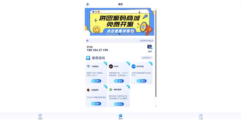 易导航集合市面大部分导航模板 直接给授权去掉了 网站源码