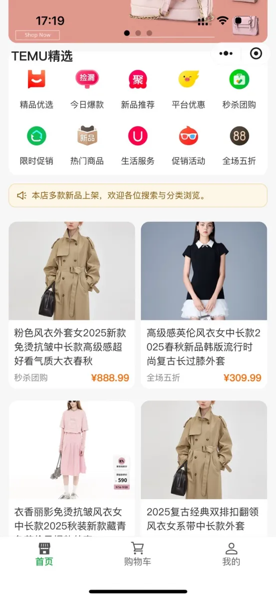 195556r8g5ed205u4r347u.png 商城首页小程序源码,基于H5小程序Uniapp开发,可商用 小程序源码 商城首页小程序源码,基于H5小程序Uniapp开发,可商用 小程序源码