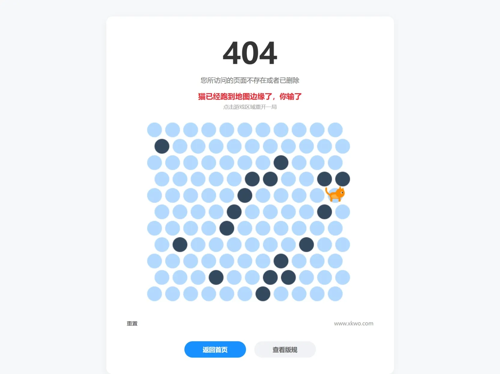复刻围住小猫小游戏(404页面源码),单机版