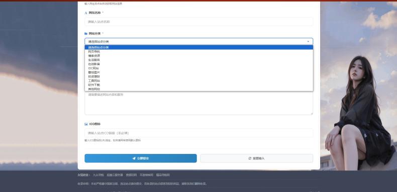 乐云二开精品导航-自动秒收录 附带演示站 商城