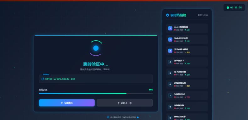 乐云二开精品导航-自动秒收录 附带演示站 商城