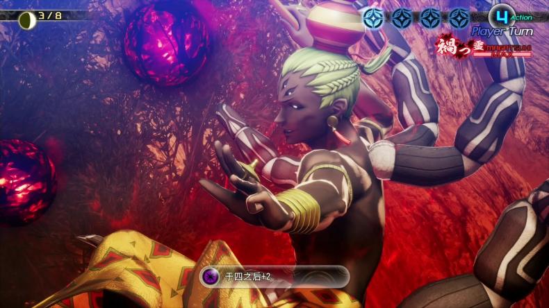 真女神转生5：复仇-中文版