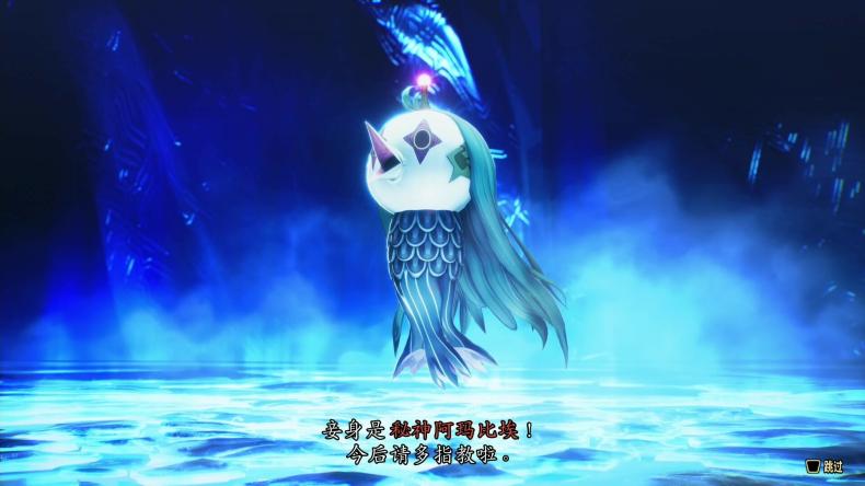 真女神转生5：复仇-中文版 游戏源码