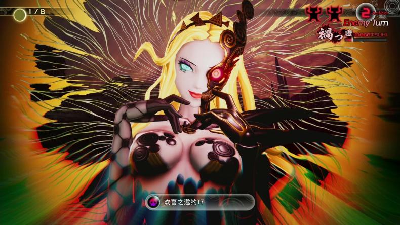 真女神转生5：复仇-中文版 游戏源码