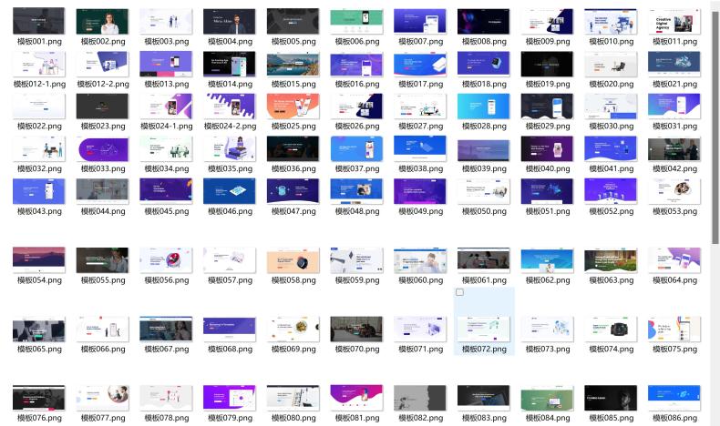 104套官网源码静态html页面APP下载页面html源码 现代化企业官网源码