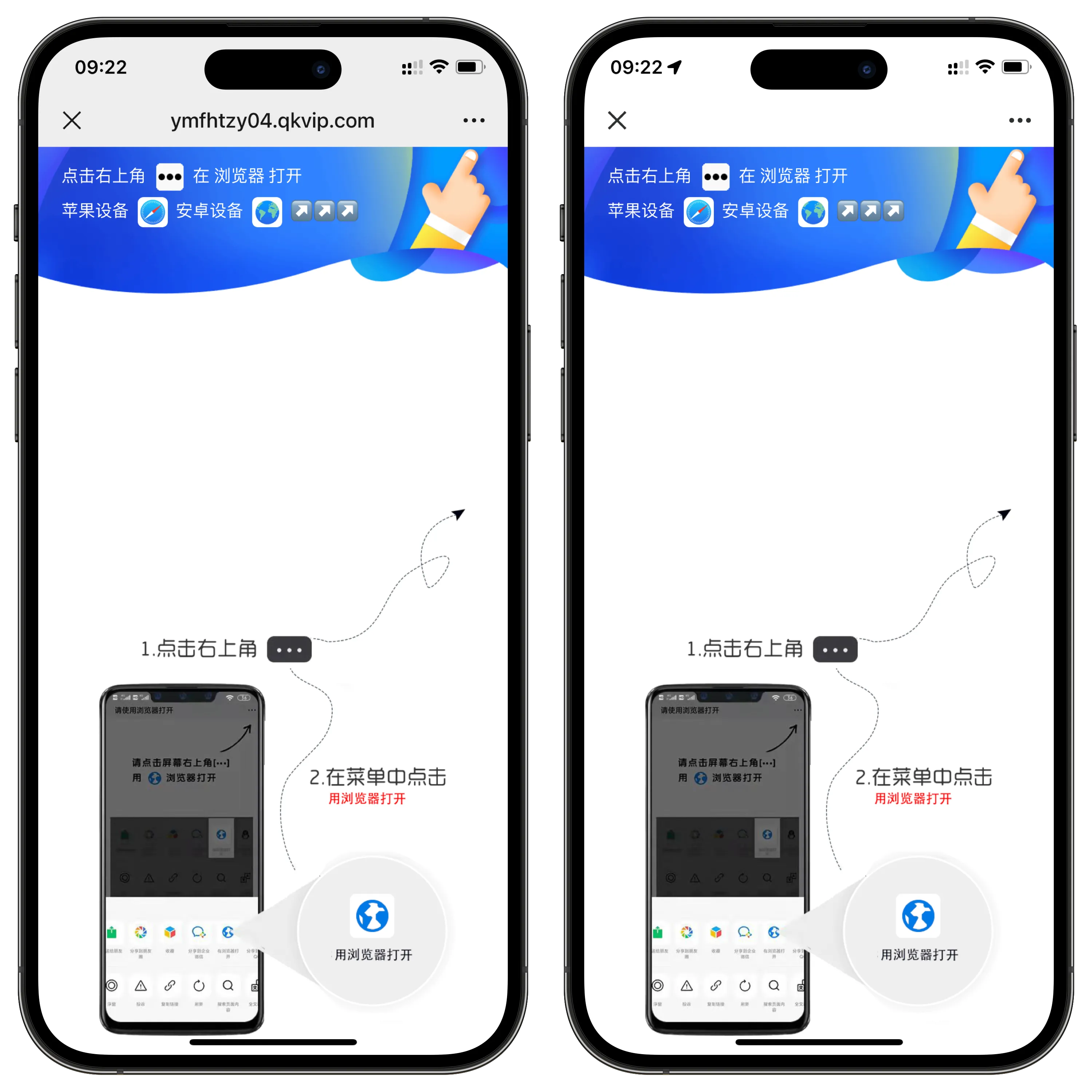 域名防红跳转系统源码02