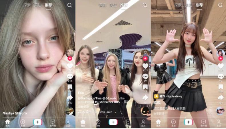 TikTok v44.5.3 @TikTokModCloud 破解版