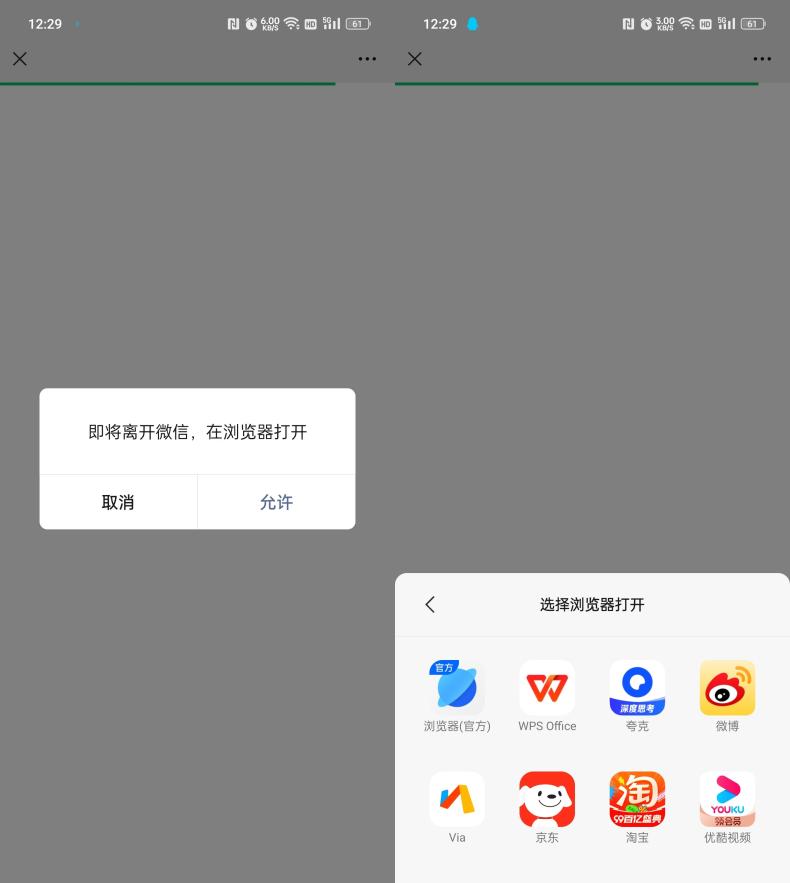 域名防红跳转系统源码
